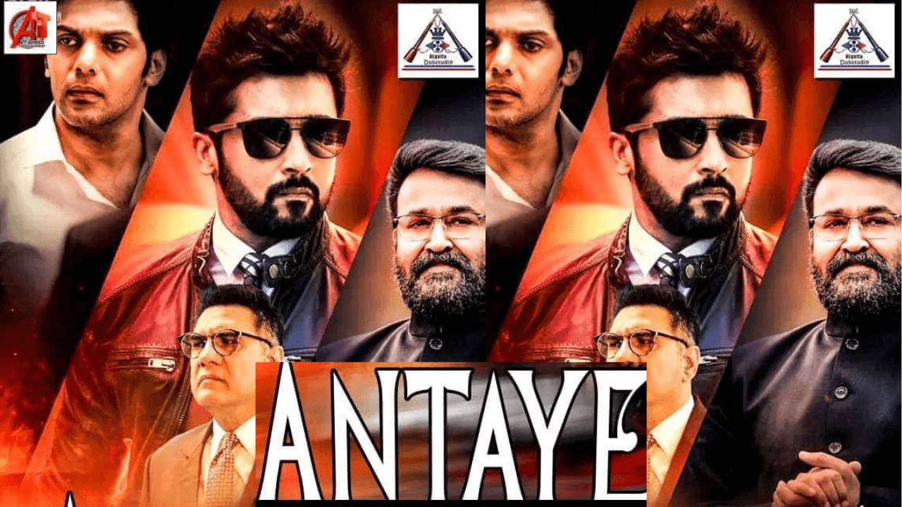 ANTAYE FASSARAR ALGAITA DUBSTUDIO 2023