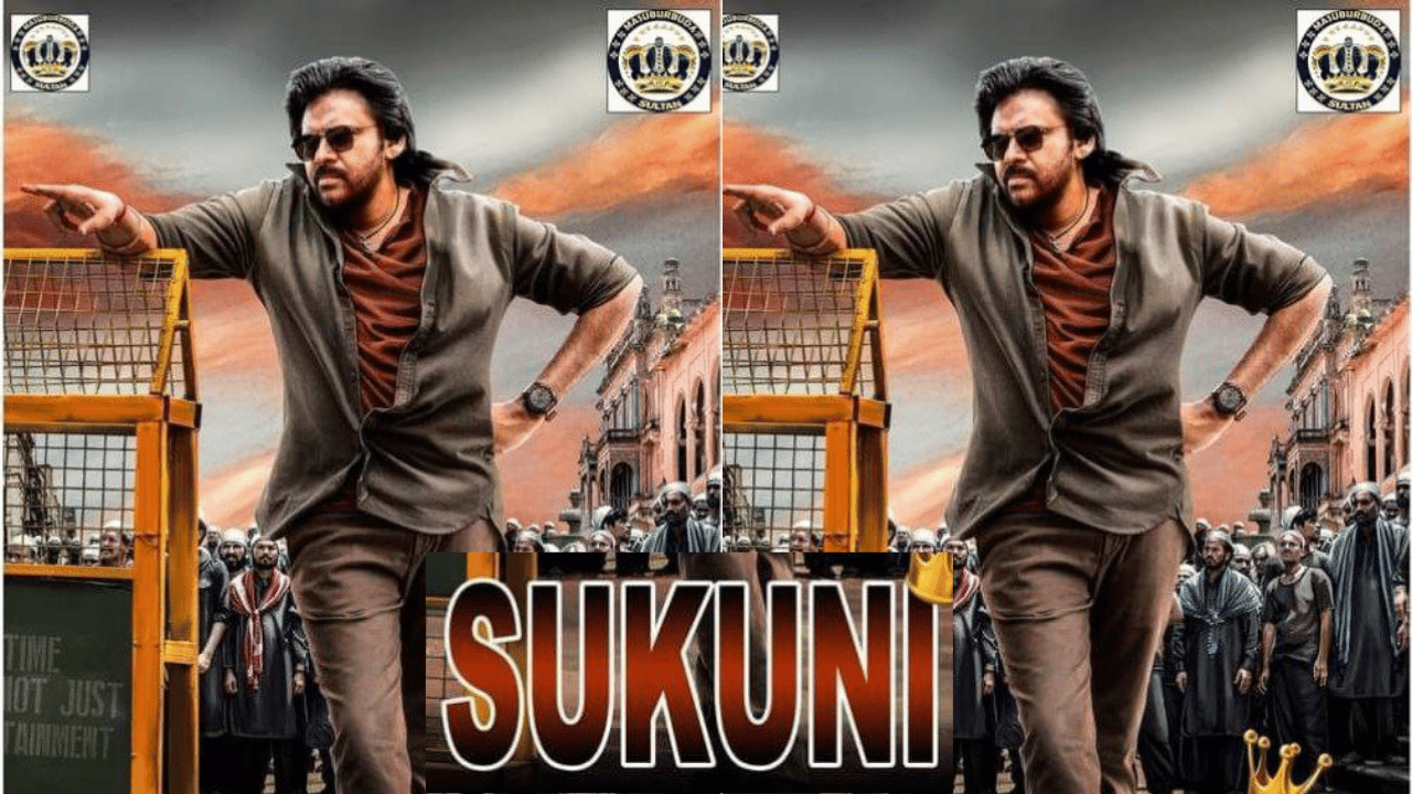 SUKUNI