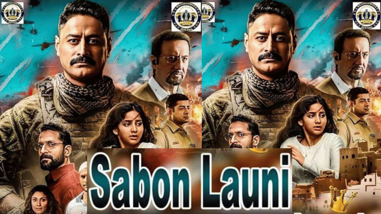 SABON LAUNI