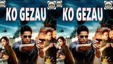 KO GEZAU