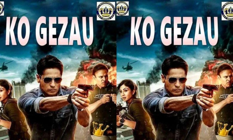 KO GEZAU