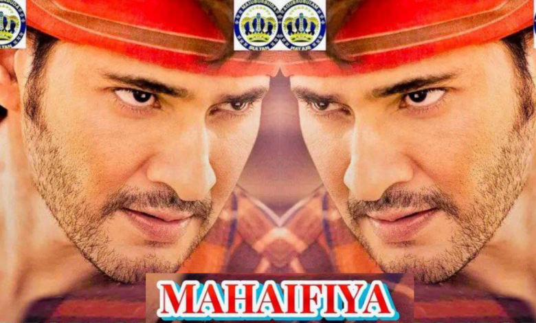 Mahaifiya India Hausa fassarar sultan 2024