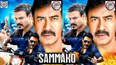 SAMMAKO