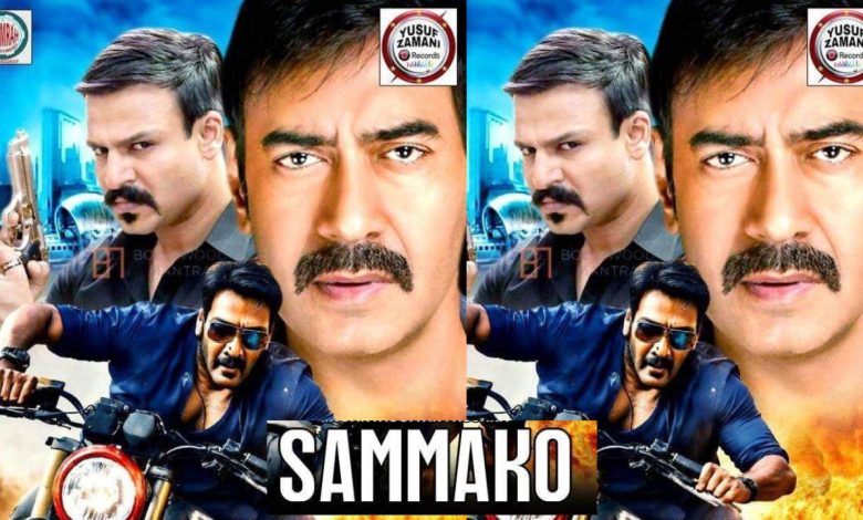 SAMMAKO