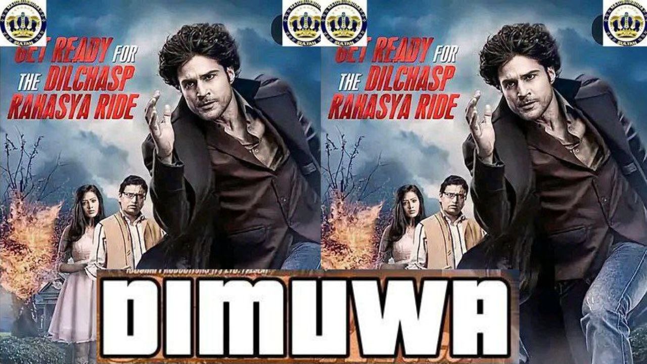 DIMUWA