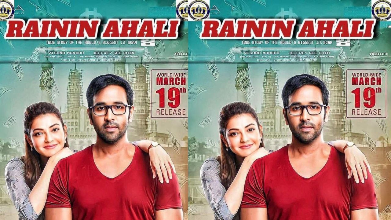 RAININ AHALI INDIA HAUSA FASSARAR SULTAN