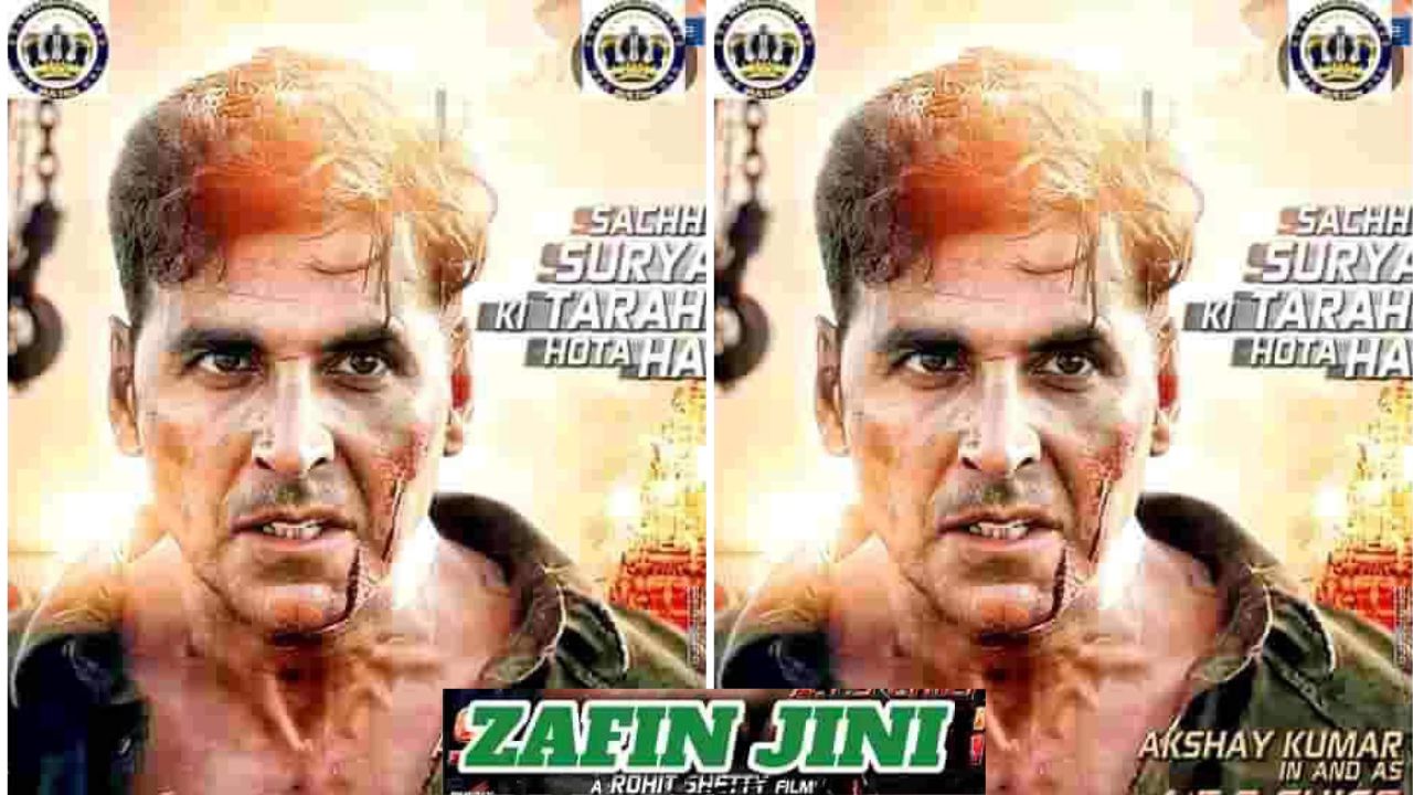 ZAFIN JINI