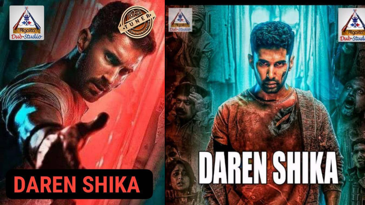 DAREN SHIGA FASSARAR ALGAITA