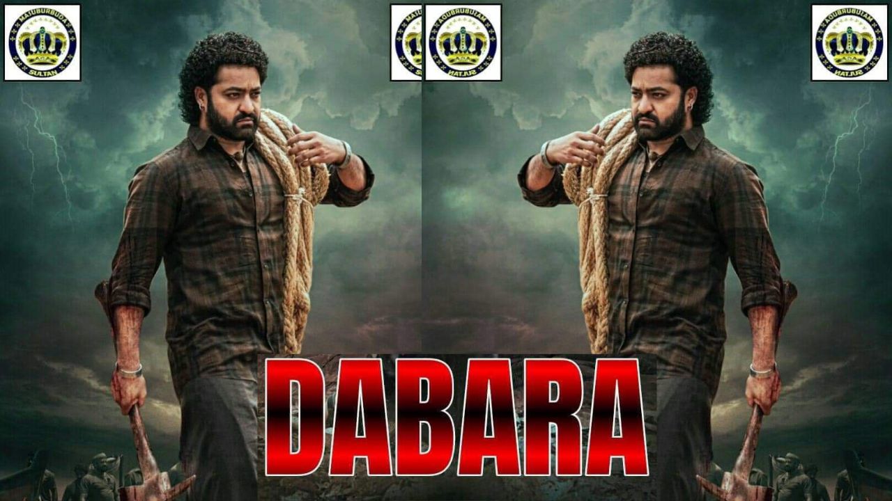DABARA INDIA HAUSA