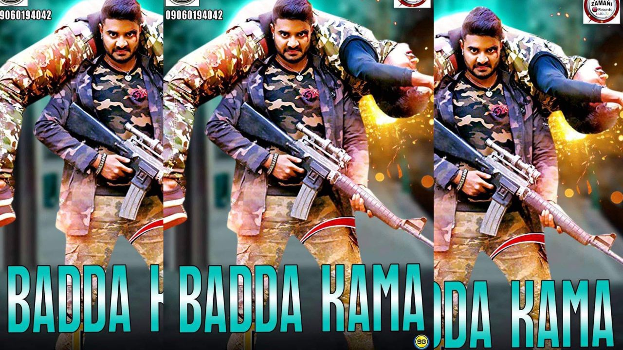 BADDA KAMA