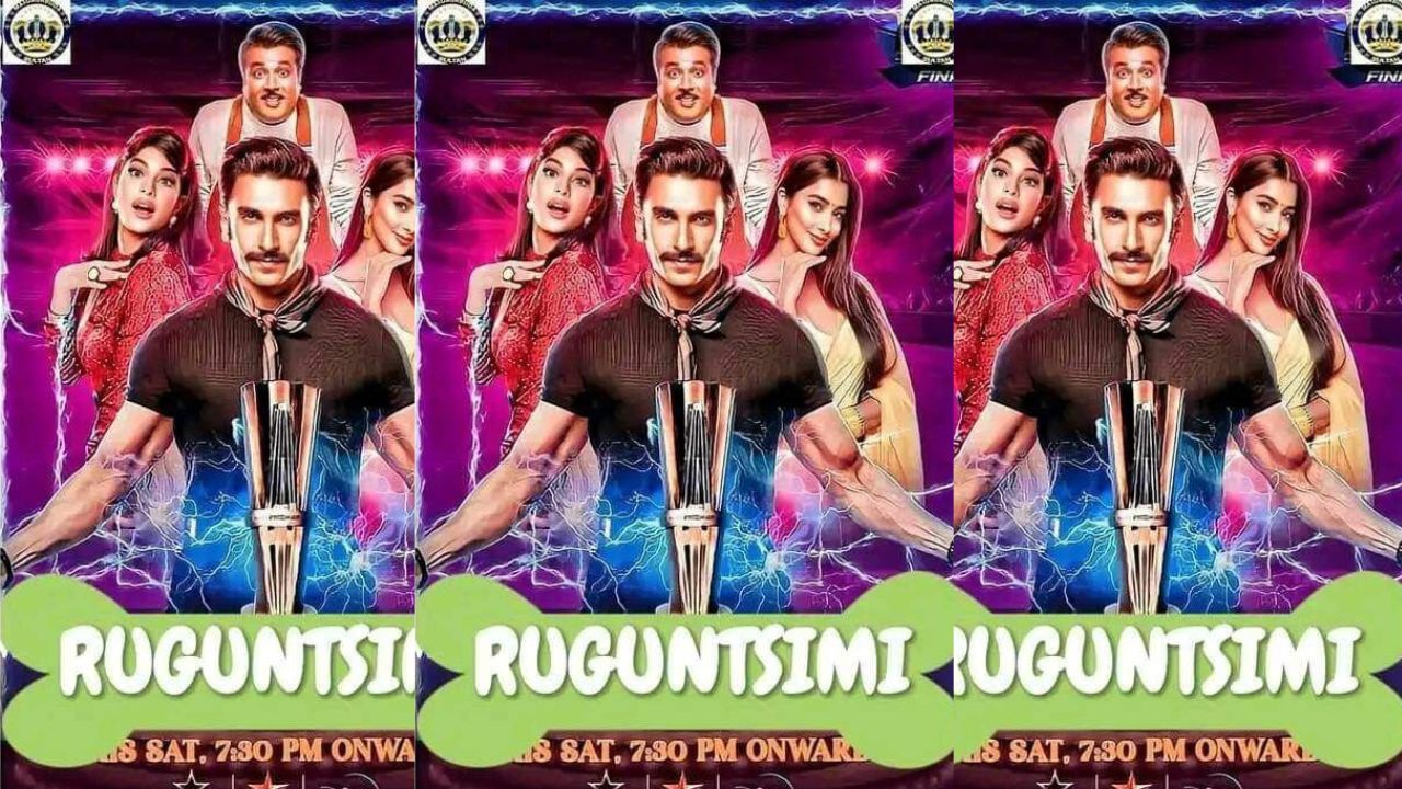 RUGUNTSIMI