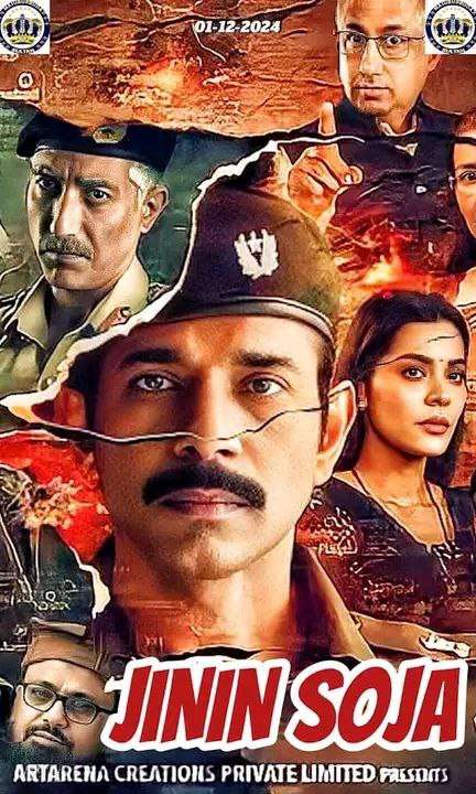 IMG_20241210_013352_242