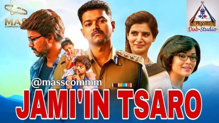 JAMI'IN TSARO FASSARAR ALGAITA